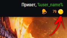 Подарочные коды на RBK монеты