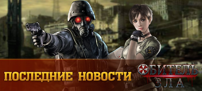 Получите ресурсы для выживания!