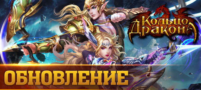 Новая функция развития скакунов и крыльев!