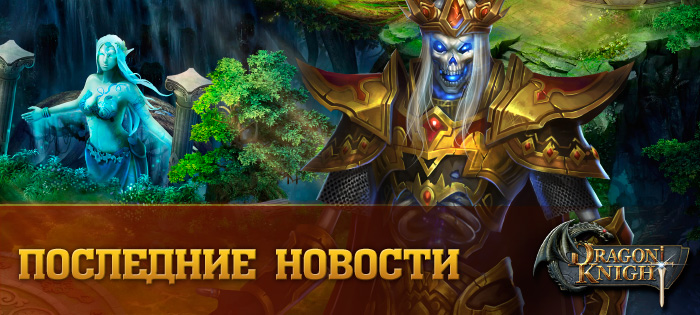 Найдите руну богатства!