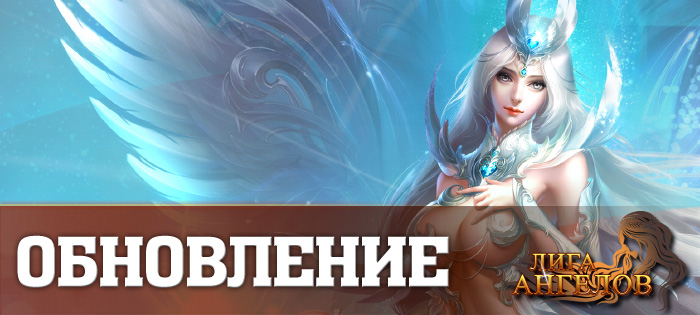 Прибытие могучих союзников!