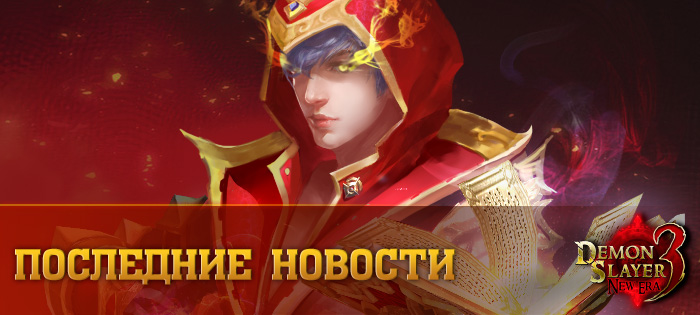 Создайте легендарный самоцвет!