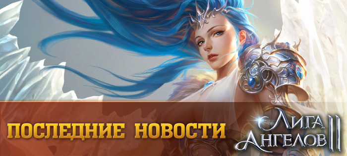 Присоединяйтесь к рейтингу чар!