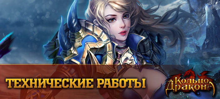 Приготовьтесь к слиянию серверов!