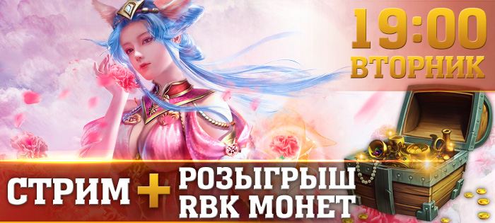 Стрим из средневековья!