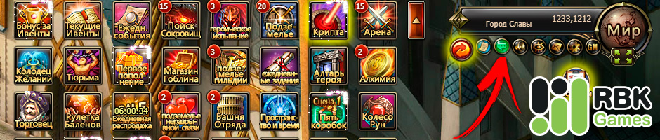 Как активировать промокод в Dragon Knight