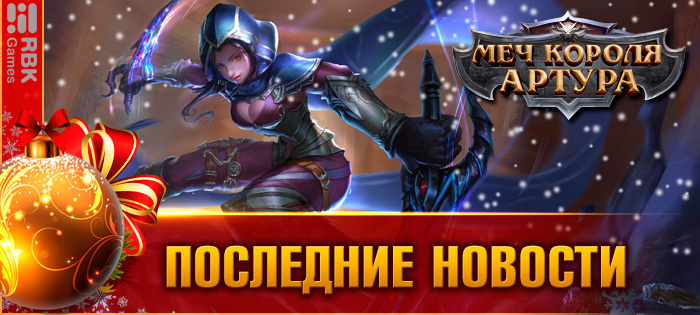 Присоединяйтесь к праздничным акциям!