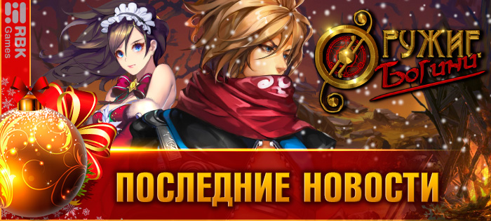 Золотые россыпи богов