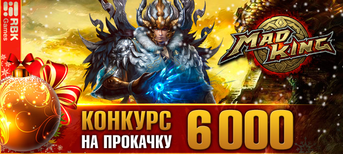Запуск сервера RBK3: Альянс