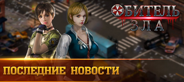 Посетите зомби-карнавал!