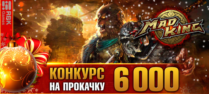 Станьте легендой на RBK4: Империя!