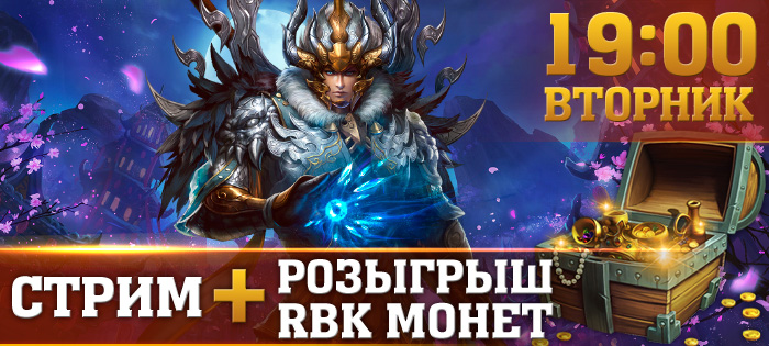 Стрим новинки Mad King!
