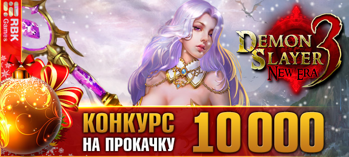 Покорите новый сервер RBK40: Йеннифэр!