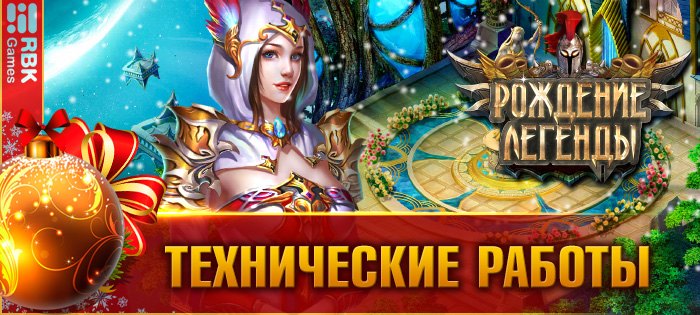 Обслуживание серверов