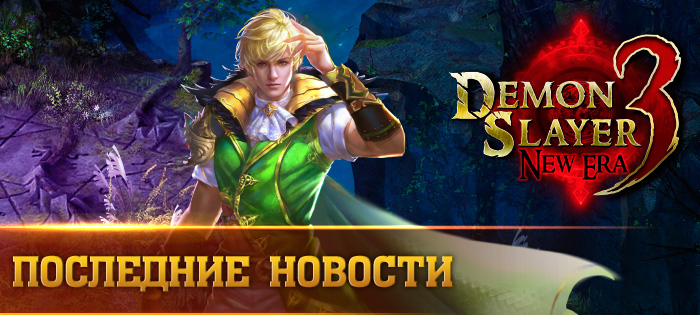 Нашествие кровожадных муравьедов!