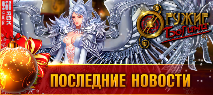 Сокровища древней шахты