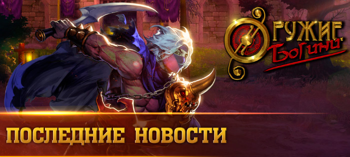 Покоряйте новый сервер RBK3: Победа!
