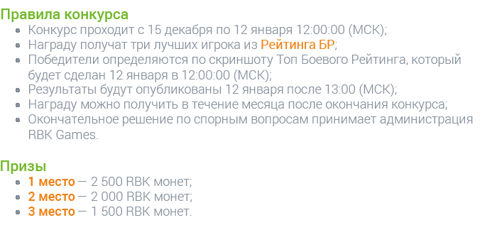 Открытие RBK28: Сириус