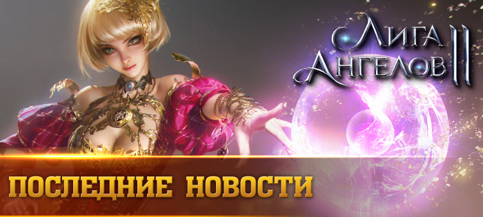 Сразитесь за роскошные призы в «Магнате»!