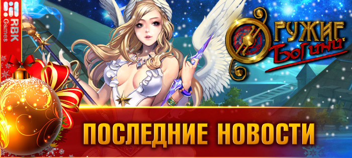 Возглавьте ТОП на RBK4: Бой!