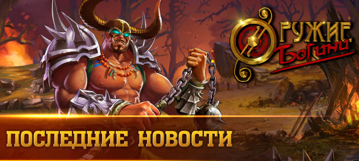 Возродите древо жизни!