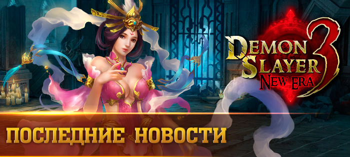 Обновите гардероб модных сетов!