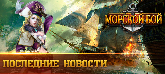 Получите подарок от Нами!