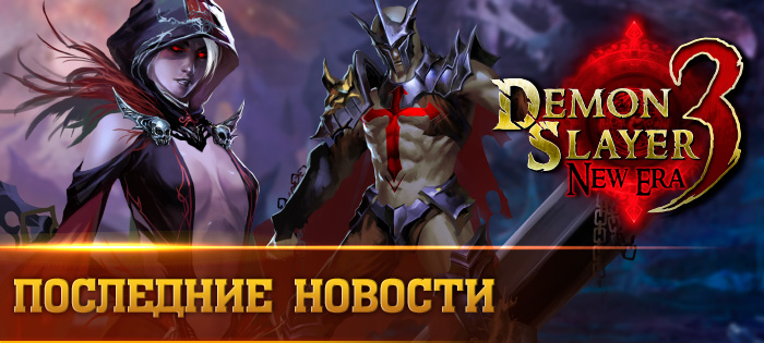 Сделайте сильфов сильнее!