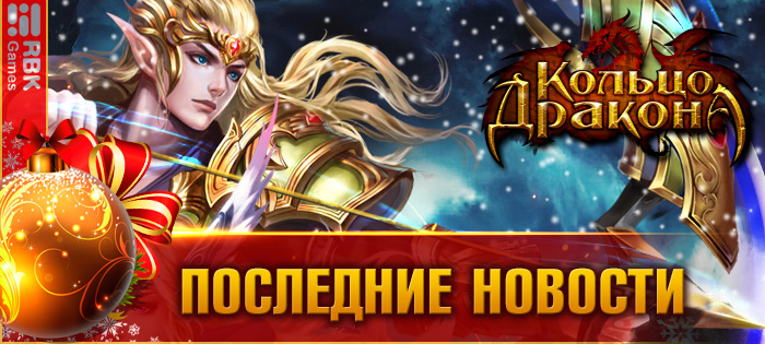 Новогодние ивенты
