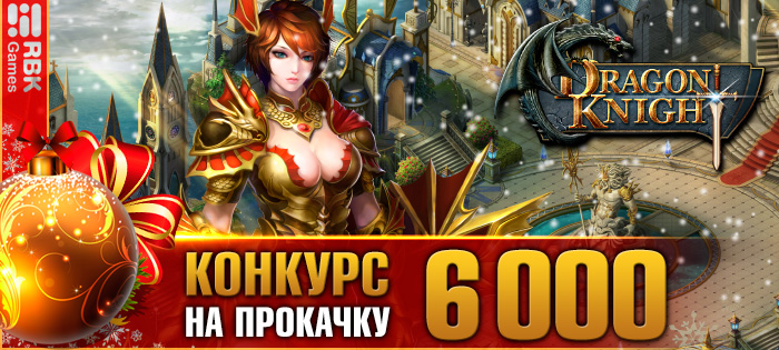 Запуск сервера RBK109: Бьёрн