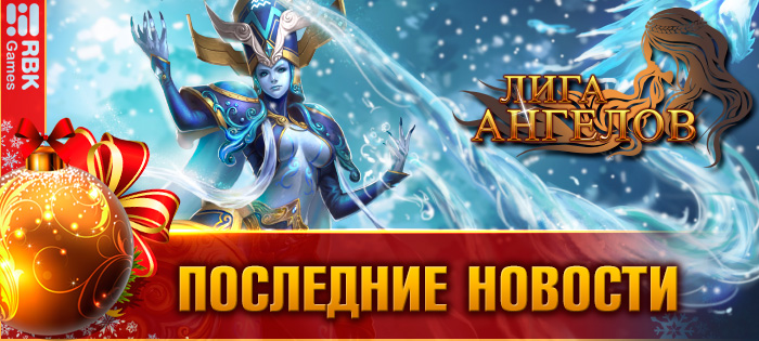 Откройте мешок удачи!