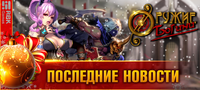 Не пропустите открытие RBK5: Чудо!