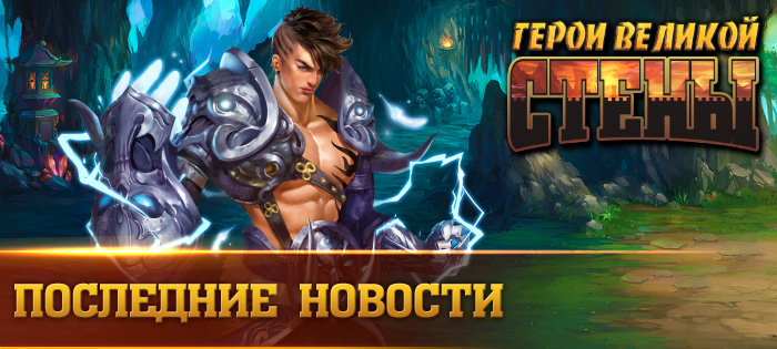Закрытие игры и возврат платежей