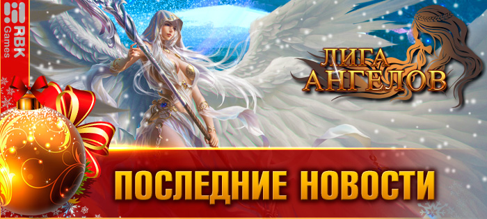Получите легендарные награды за достижения!