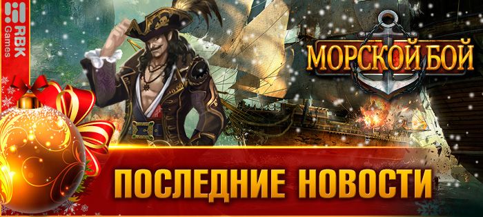 Лавина праздничных ивентов!