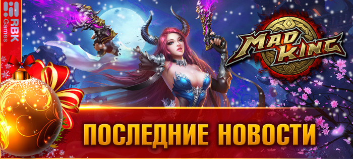 Неделя подарков