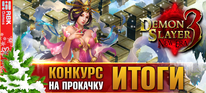 Дарим 10000 монет героям сервера RBK40: Йеннифэр!