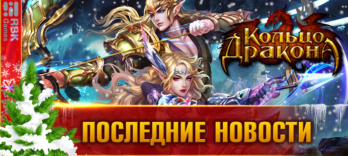 Выиграйте божественный сет!