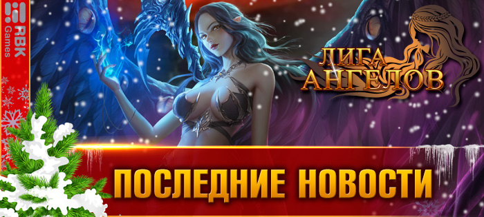 Станьте суперзвездой Этерии!
