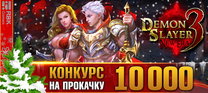 Открытие сервера RBK41: Сенуа