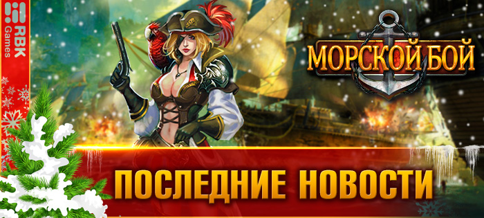 Карнавал скидок!