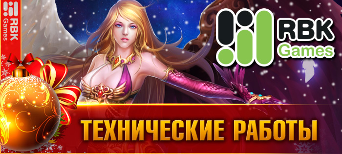 Обслуживание платёжной системы