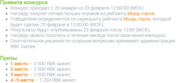 Открытие сервера RBK41: Сенуа