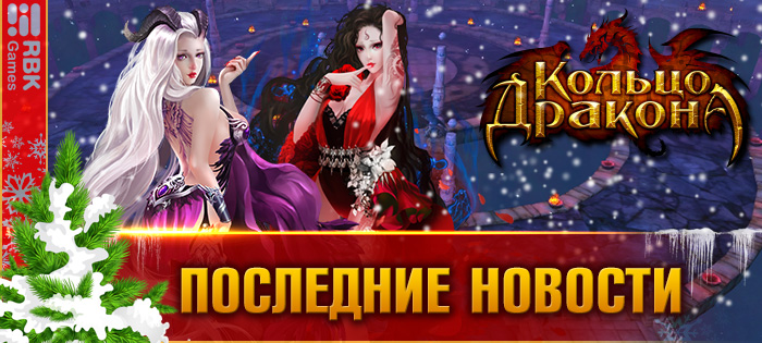 Прославьтесь охотником на монстров!