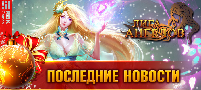 Новая сильфида и карточный ивент!