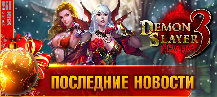 Не пропустите стильный обмен!