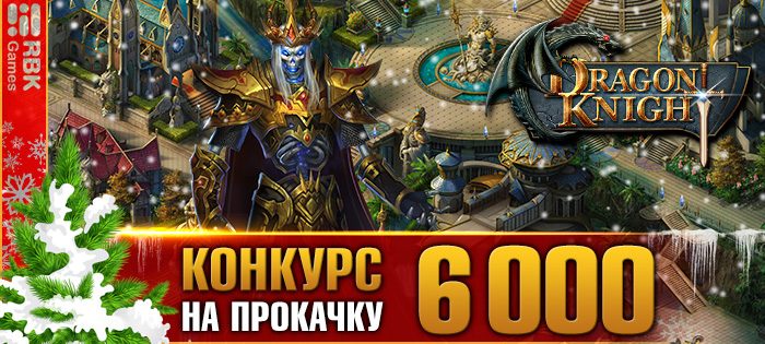 Запуск сервера RBK113: Квентрит