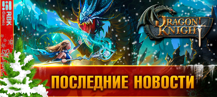 Откройте королевскую винодельню!