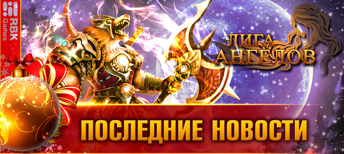 Откройте мешок удачи!