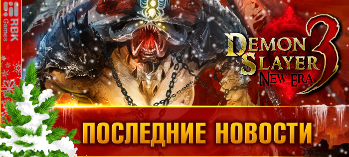 Приручите механического носорога!